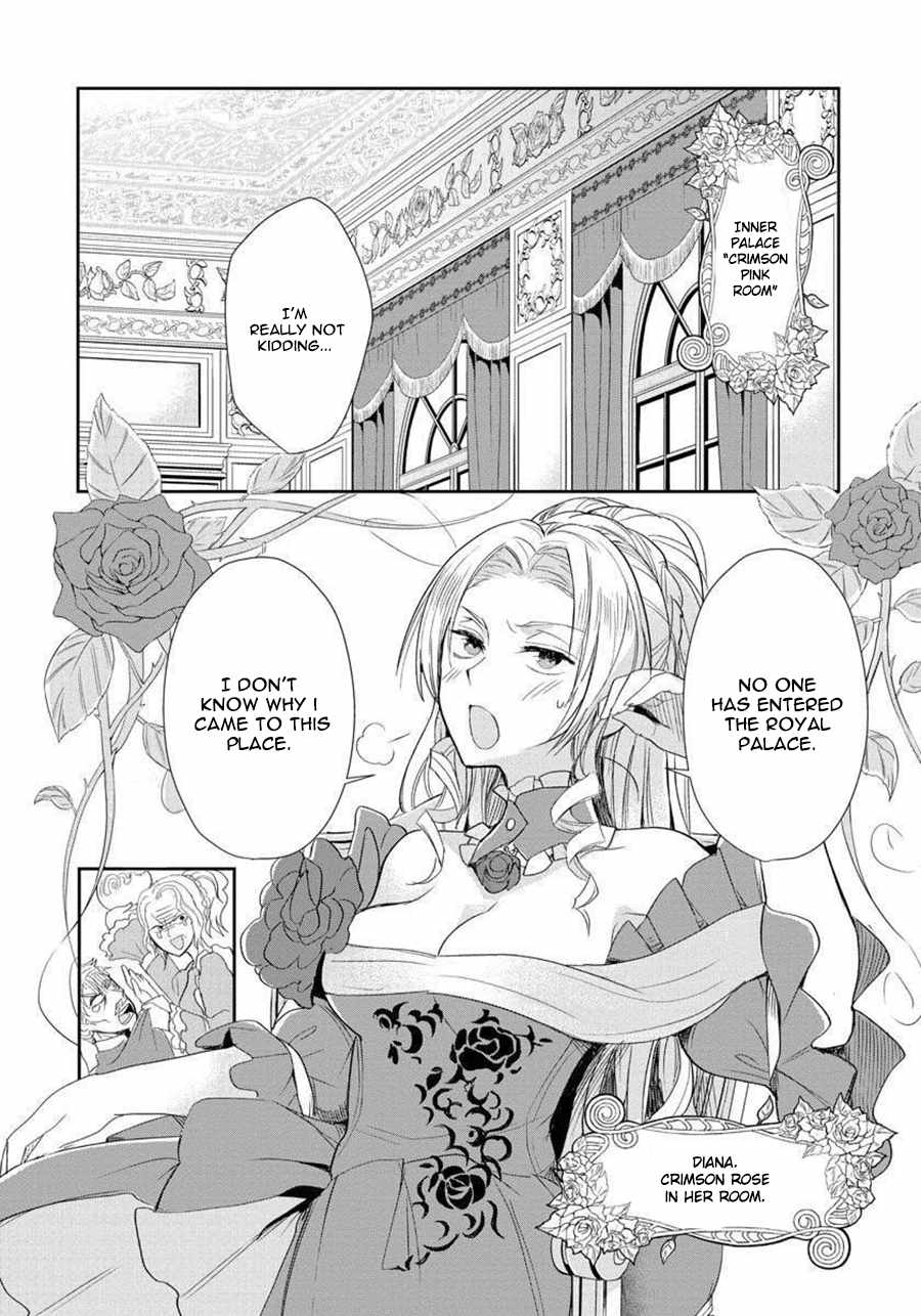 The Inner Palace Tale of a Villainess Noble Girl Chapter 1 4